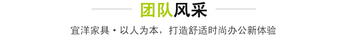 團隊風采.jpg