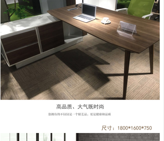 電腦桌,大班臺