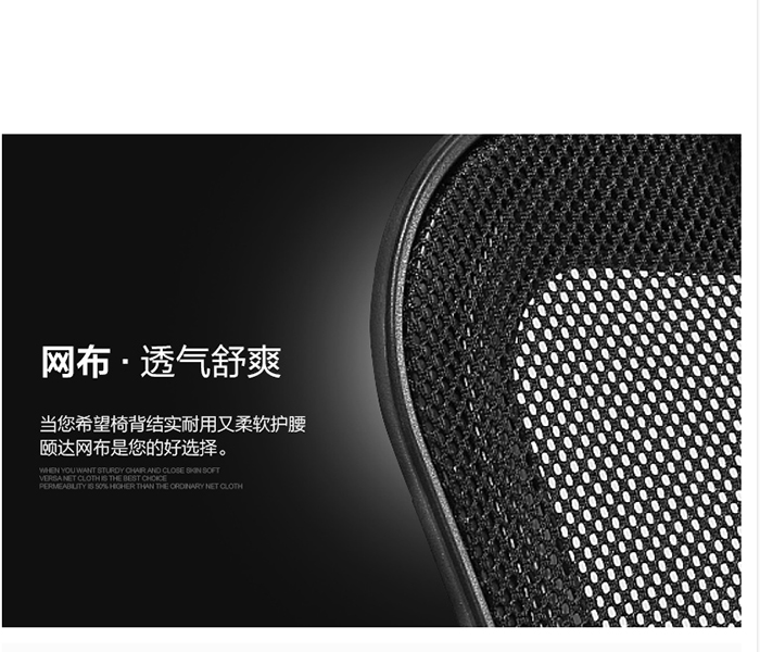 網布椅|電腦椅價格