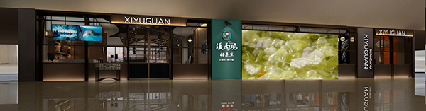上海蒂昶實業有限公司