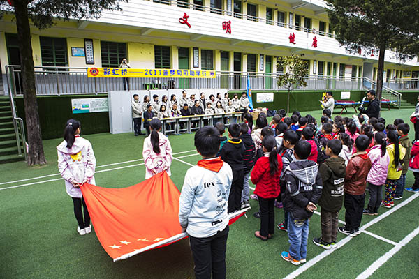 2019藍夢旬陽助學行