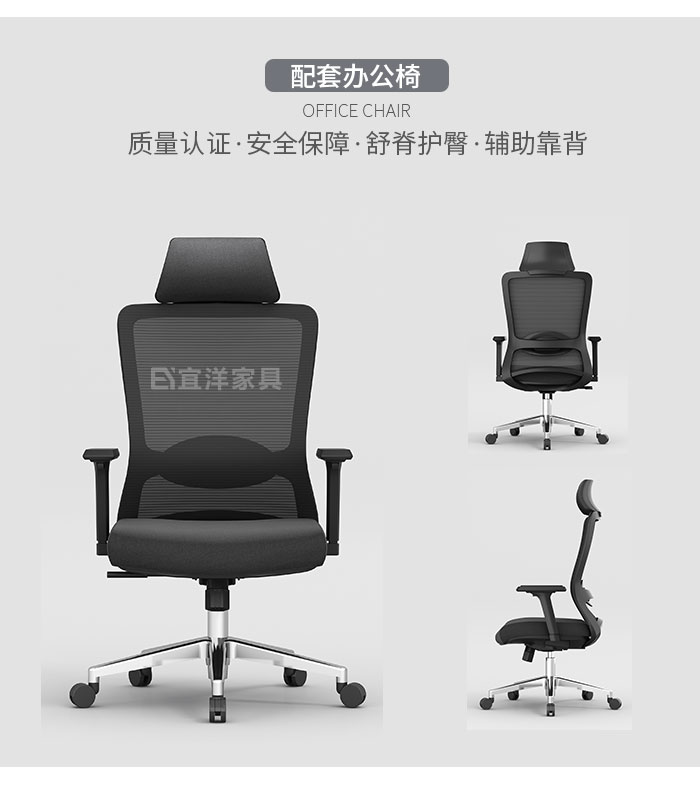 經理桌,主管桌,經理辦公桌