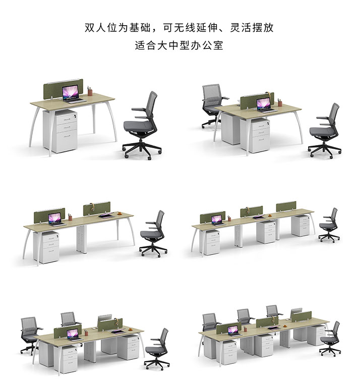 屏風辦公桌,辦公室辦公桌,電腦桌