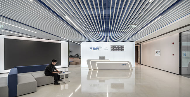 萬物云辦公家具·前臺