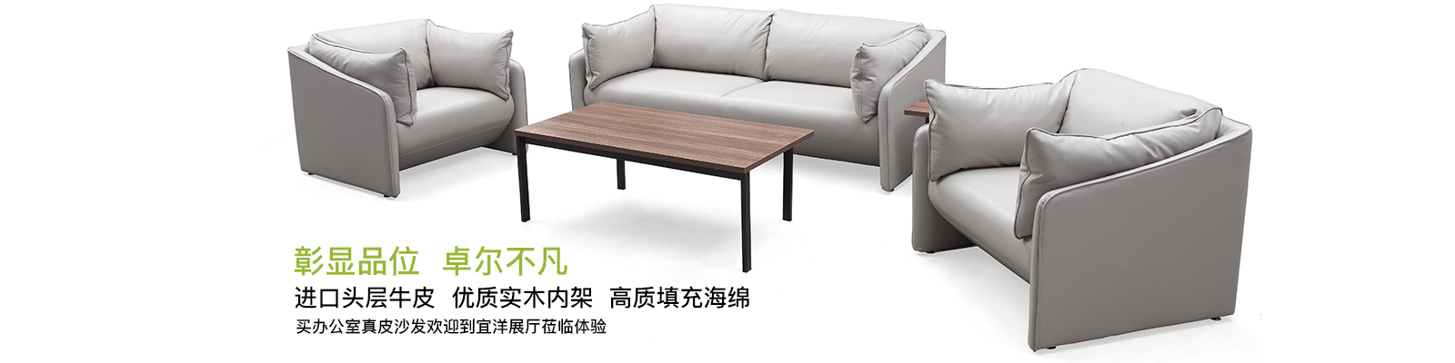 上海辦公家具定制,牛皮沙發