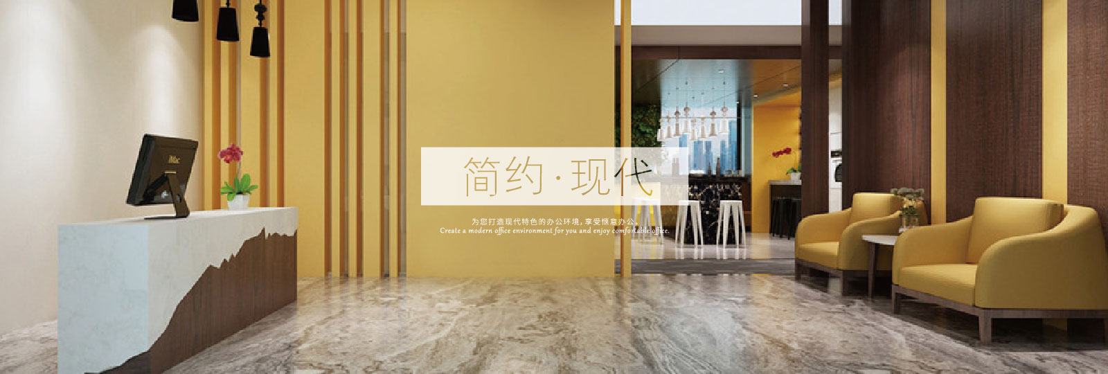 板式前臺,油漆前臺
